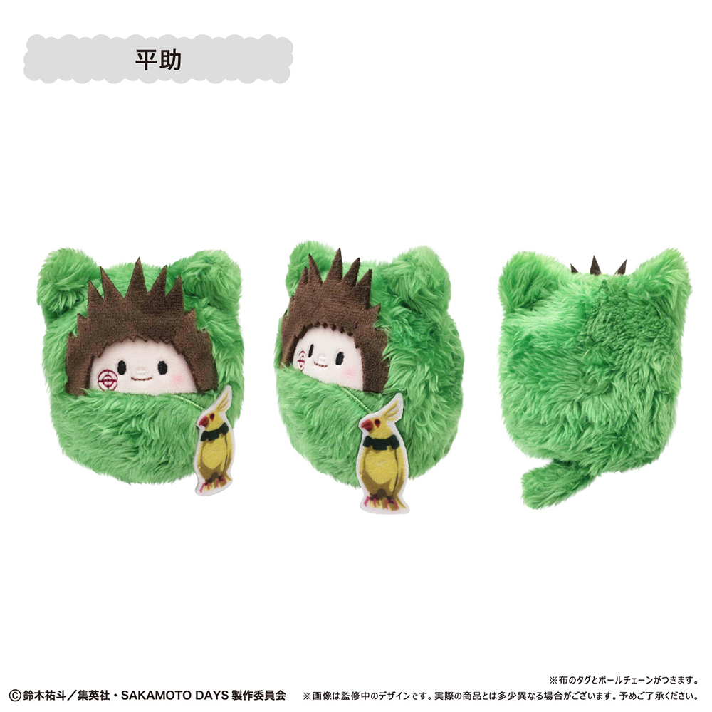 Sakamoto Days Kurumi Tapi-nui Plush with First Limited BOX